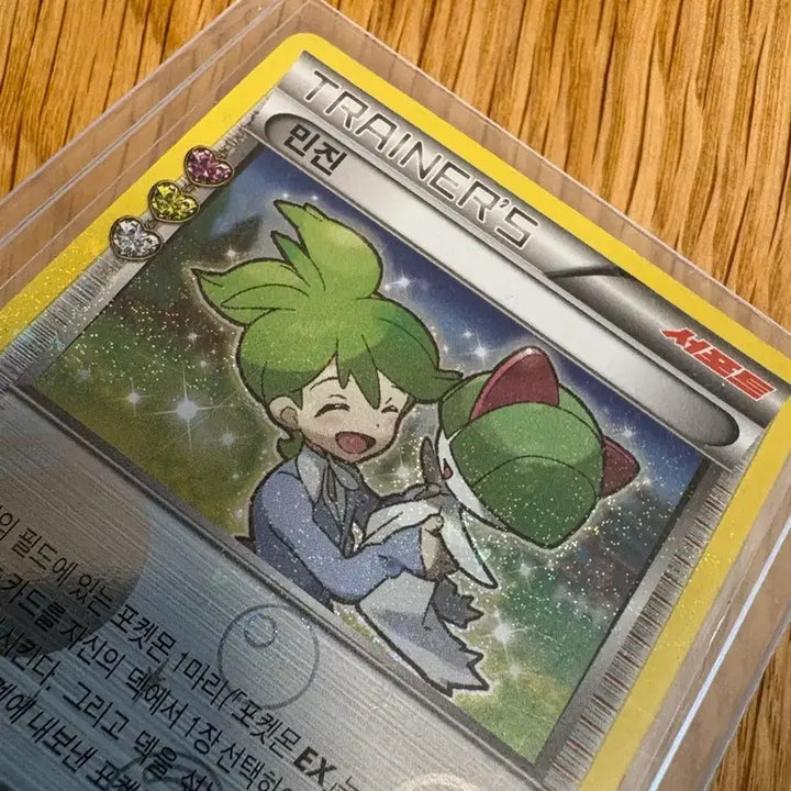 [BUNJANG] Pokemon Min-jin Shocking Card / 포켓몬 민진 심쿵 카드