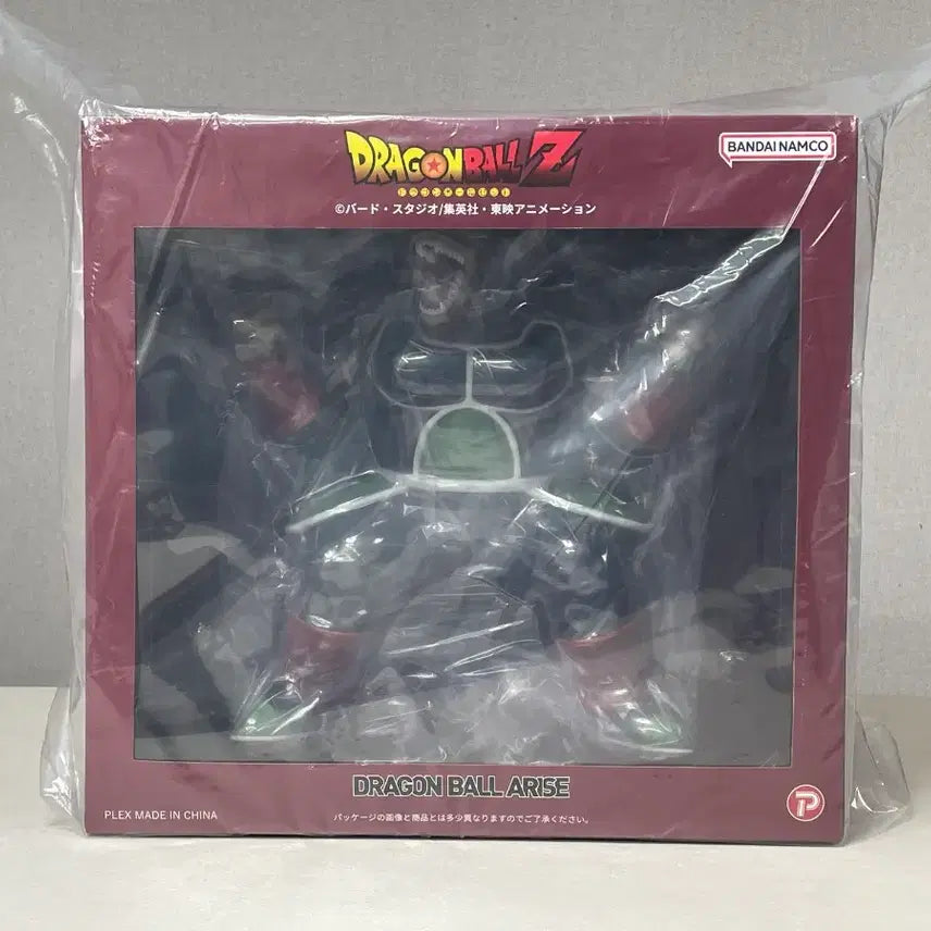 [BUNJANG] Bandai Flex Dragon Ball Arise Bardock Oozaru Sealed / [미개봉/판매] 반다이 플렉스 드래곤볼 어라이즈(얼라이즈) 버독 오자루