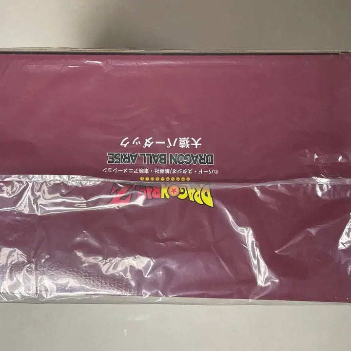 [BUNJANG] Bandai Flex Dragon Ball Arise Bardock Oozaru Sealed / [미개봉/판매] 반다이 플렉스 드래곤볼 어라이즈(얼라이즈) 버독 오자루