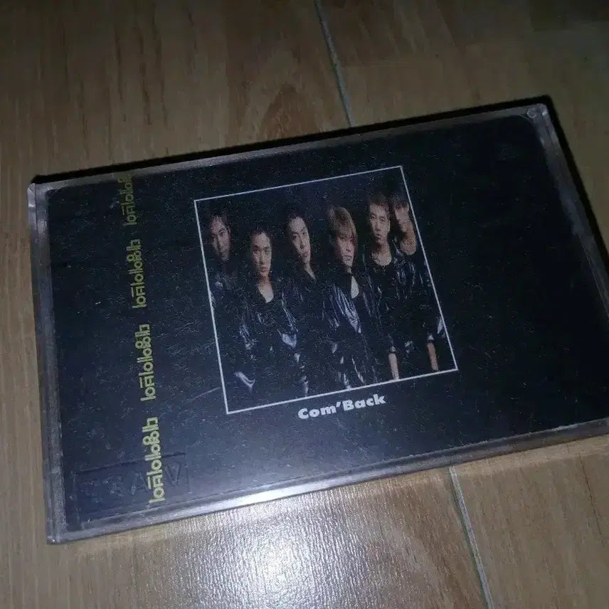 [BUNJANG] Sechs Kies 4th Album Cassette Tape (Sealed) / 젝스키스 4집 카세트테이프 미개봉