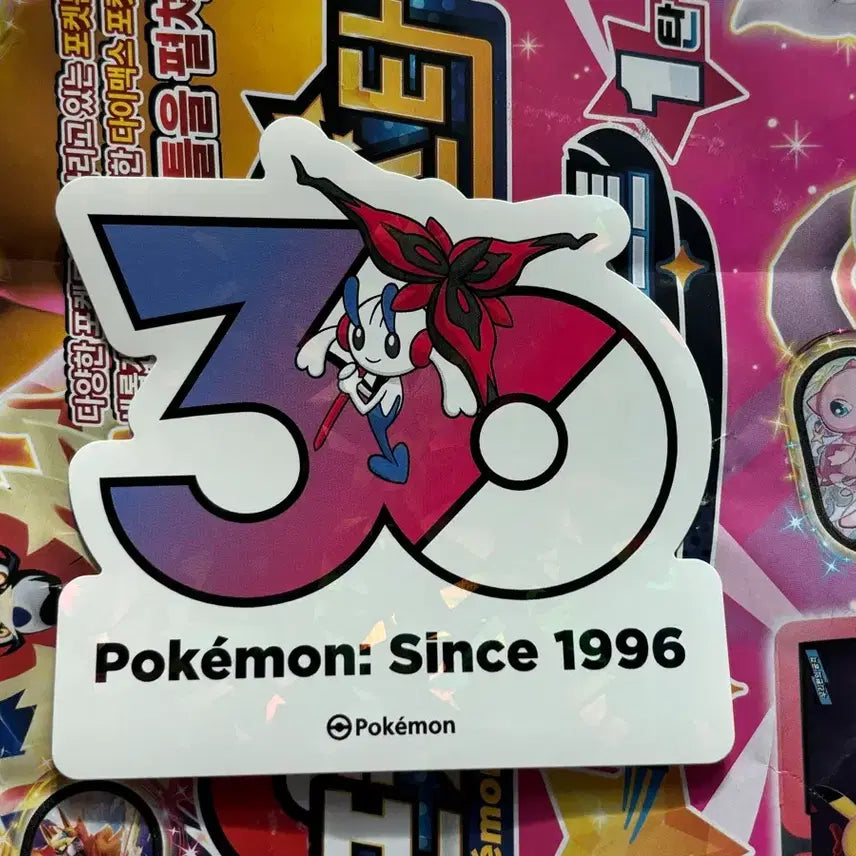 [BUNJANG] Pokemon 30th Anniversary Sticker - Eternal Flower Flaette / (교환/판매)포켓몬 30주년 스티커 - 영원의꽃 플라엣테
