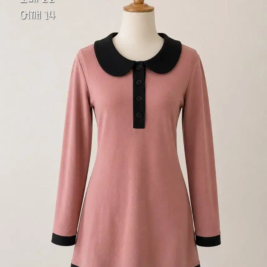[BUNJANG] Round Collar Pink Dress / [새상품] 라운드 카라 핑크 원피스