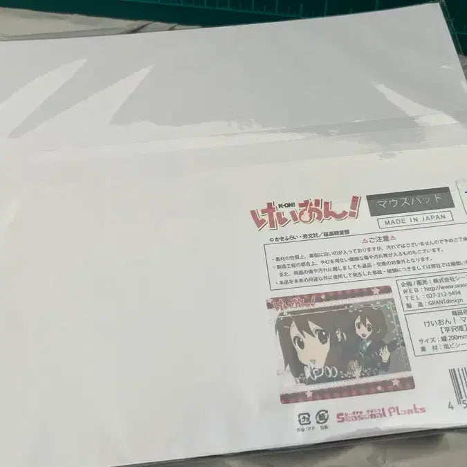 [BUNJANG] K-ON! Opening Version Yui Hirasawa Mousepad (Sealed) / 케이온! 오프닝 버젼 마우스패드 히라사와 유이 미개봉 새상품