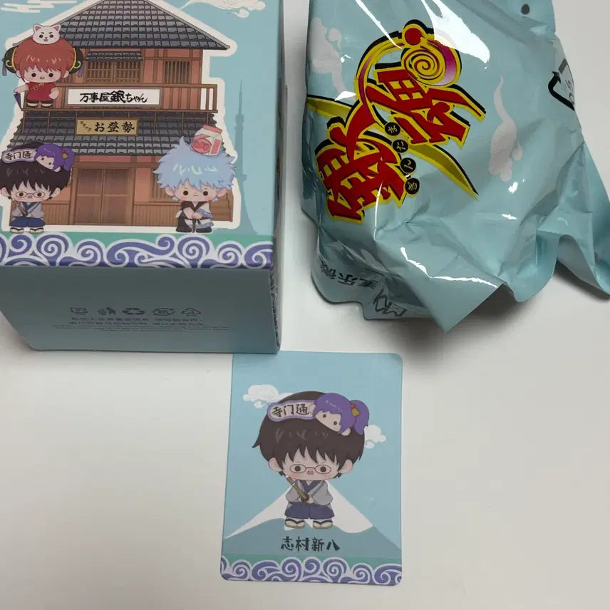 [BUNJANG] Gintama Shinpachi My Rerway Kong-Nune Figure / [은혼] 신파치 마이러웨이 콩눈 피규어