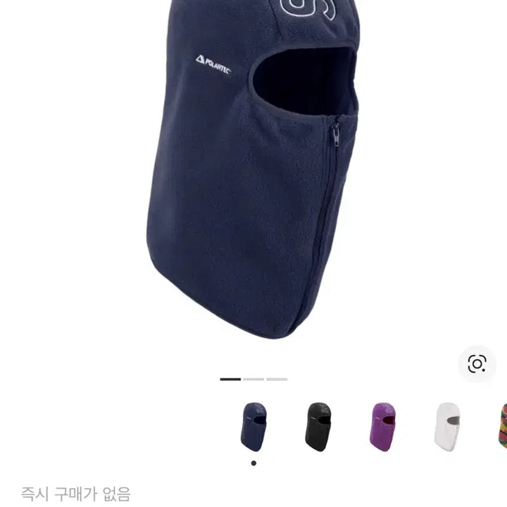 [BUNJANG] Supreme Polartec Zip-Up Balaclava Navy FW23 / 23fw 슈프림 폴라텍 집업 바라클라바 네이비