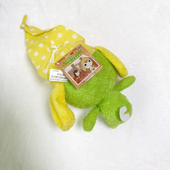 [BUNJANG] Keroro The Frog Oyasumi Chibi Keroro Plush / 개구리 중사 케로로 오야스미 치비 케로로 인형