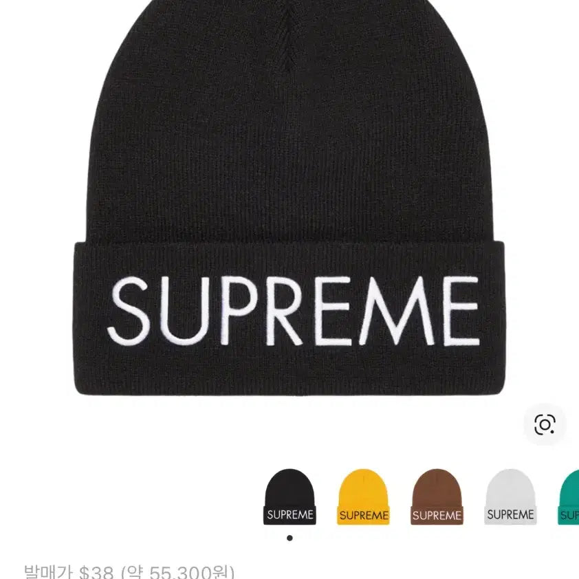[BUNJANG] Supreme Capital Beanie Black FW22 / 22fw 슈프림 캐피탈 비니 블랙
