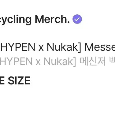 [BUNJANG] ENHYPEN NUKAK Messenger Bag / 엔하이픈 누깍 가방 판매합니다