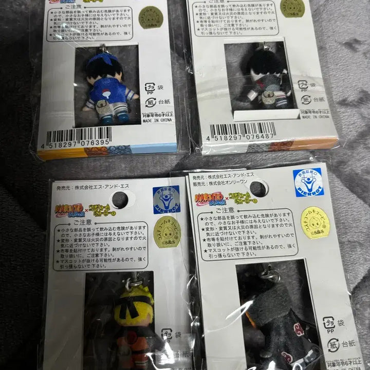 [BUNJANG] Naruto Shippuden Qposket Strap Set (Sai, Sasuke, Madara, Obito, Naruto) Vintage / 나루토 큐피 질풍전스트랩  (사이/사스케/마다라토비오비토/나루토) 고전