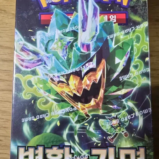 [BUNJANG] Pokemon Card Game Mega Expansion Pack / 포켓몬 카드 게임 메가 확장팩