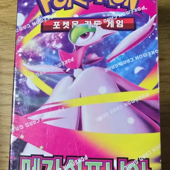 [BUNJANG] Pokemon Card Game Mega Expansion Pack / 포켓몬 카드 게임 메가 확장팩