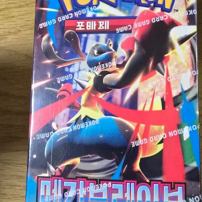 [BUNJANG] Pokemon Card Game Mega Expansion Pack / 포켓몬 카드 게임 메가 확장팩