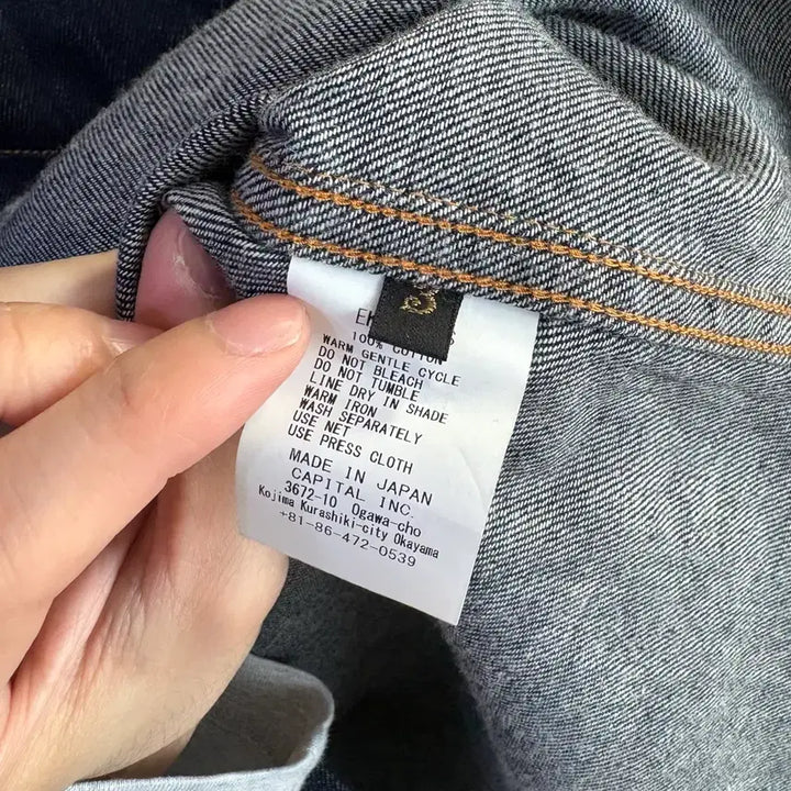 [BUNJANG] Kapital 8oz Denim Western Shirt / 캐피탈 8온즈 데님 웨스턴 셔츠