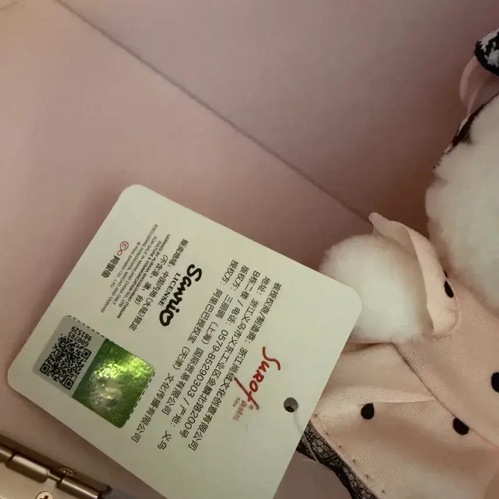 [BUNJANG] Sanrio Princess Kitty Charm / 중국 산리오 정품 공주 키티 키링