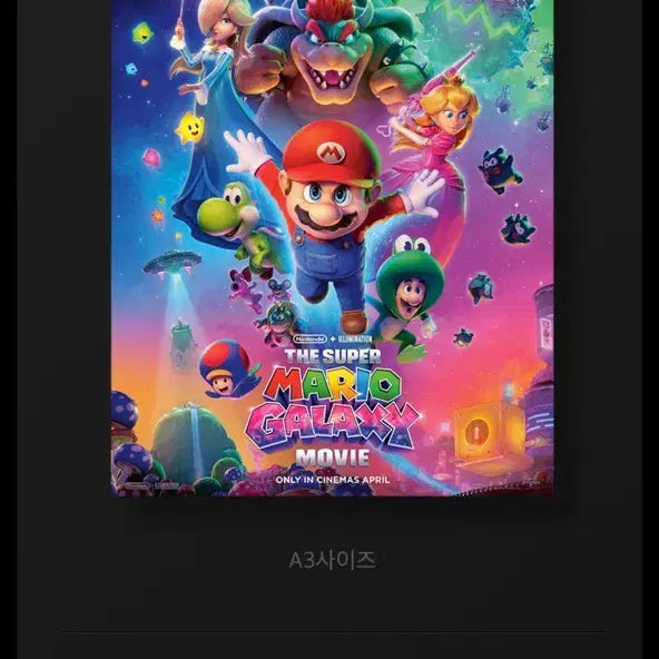 [BUNJANG] Super Mario Galaxy 4DX Movie Poster + TTT Bundle Set / 특전 슈퍼마리오 갤럭시 4DX 영화 포스터 + TTT 일괄 세트