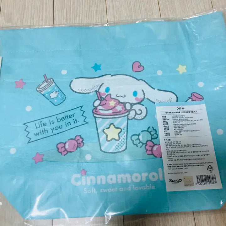 [BUNJANG] Yes24 Cinnamoroll Reusable Bag / 예스24 yes24 굿즈 시나모롤 리유저블백