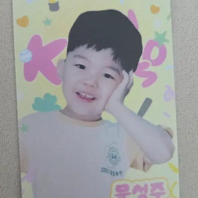 [SOLD OUT] LG트윈스 문성주 어린이날 포카
