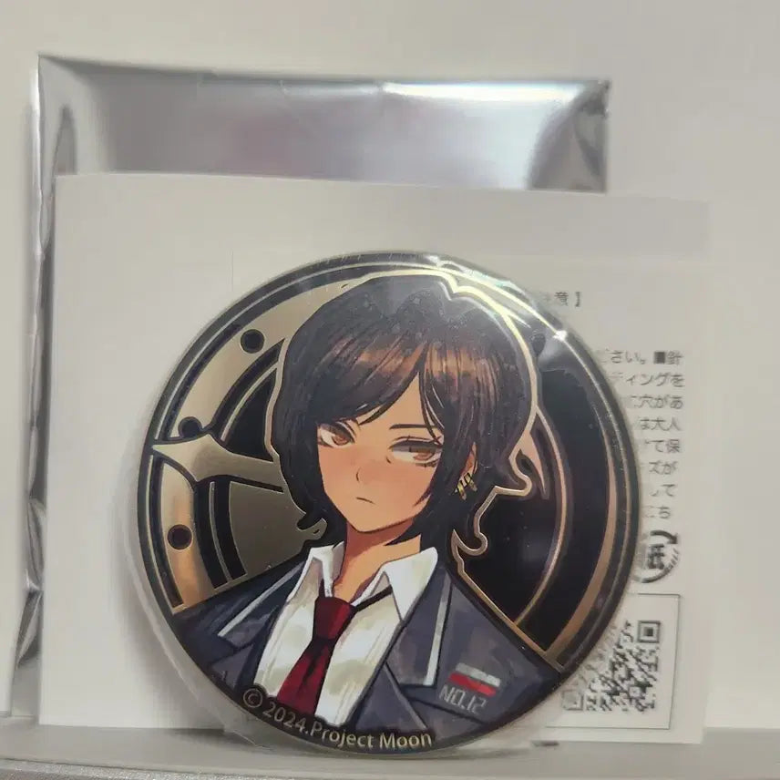 [BUNJANG] Limbus Company Otis Can Badge / 림버스컴퍼니 오티스 캔뱃지 판매합니다