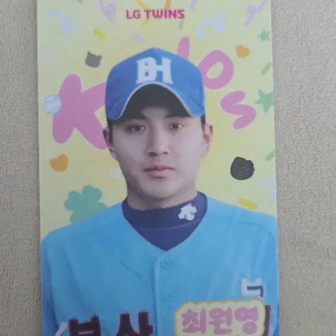 [SOLD OUT] LG트윈스 최원영 어린이날 포카