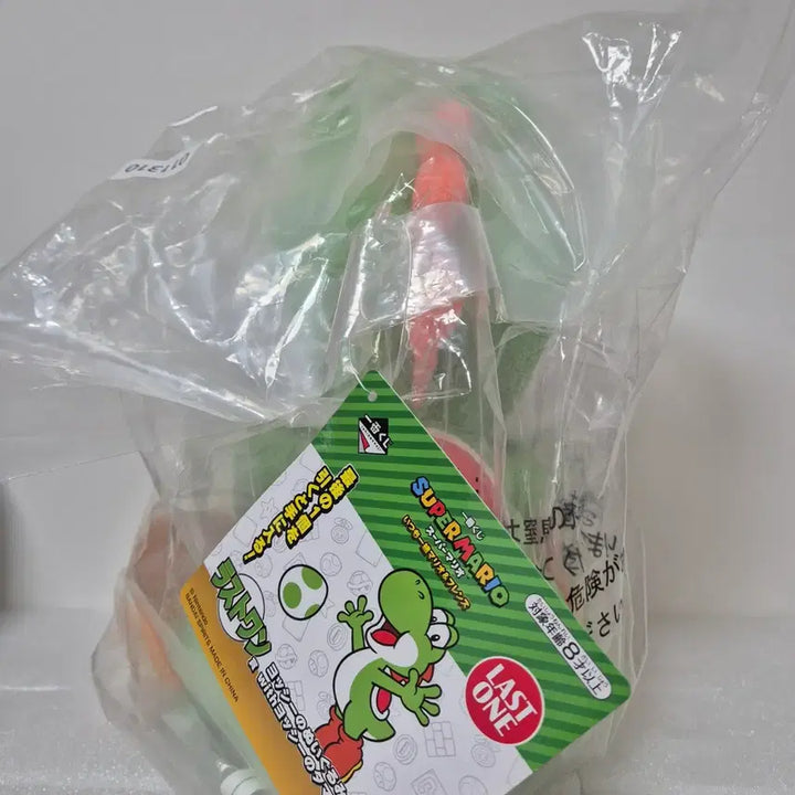 [BUNJANG] Ichiban Kuji Mario &amp; Yoshi Doll Bundle Set (Sealed) / 제일복권 마리오 &amp; 요시 인형 일괄
