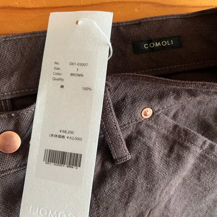 [BUNJANG] Comori Cotton Duck Painter Pants Size 3 / 26ss 코모리 코튼 덕 페인터 팬츠 3사이즈