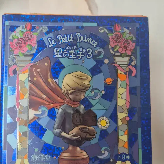 [BUNJANG] The Little Prince Figurine Ornament / 어린왕자 피규어 장식품