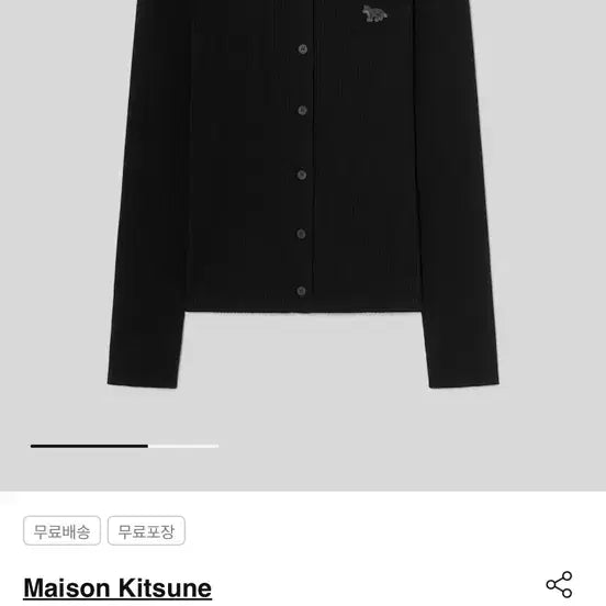 [BUNJANG] Maison Kitsuné 26ss Fox Patch Cardigan / 메종키츠네 가디건 판매해요 (26ss) m