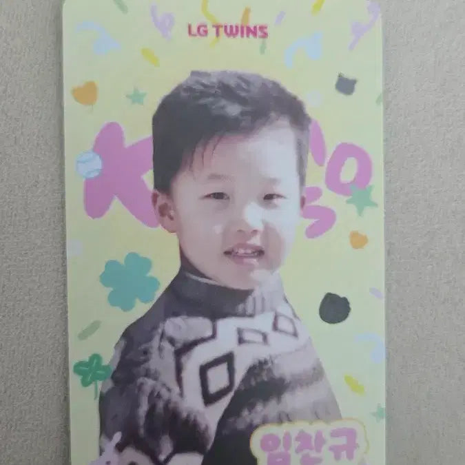 [SOLD OUT] LG트윈스 임찬규 어린이날 포카