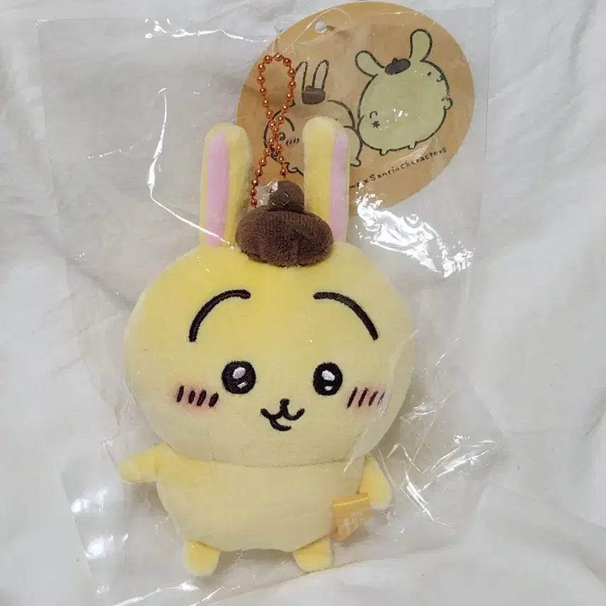 [BUNJANG] Pompompurin Usagi Plush / 폼폼푸린 우사기