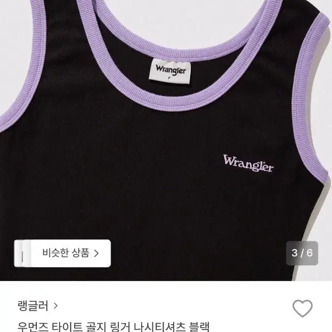 [BUNJANG] Wrangler Women&