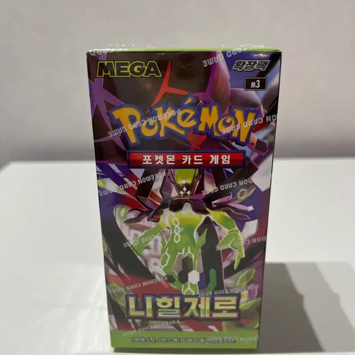 [BUNJANG] Pokemon Card Nihilzero Expansion Pack (Sealed) / 포켓몬 카드 니힐제로 확장팩(슈링크O)
