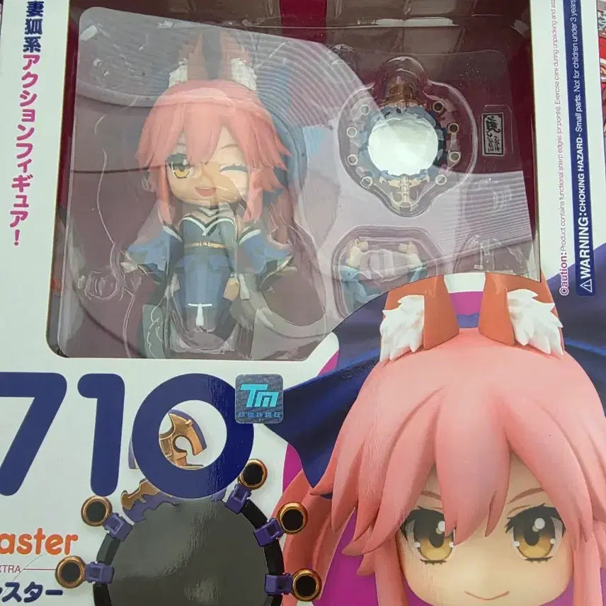 [BUNJANG] Good Smile Company Nendoroid Fate Tamamo no Mae Figure / 넨도로이드 Fate 타마모노마에 피규어