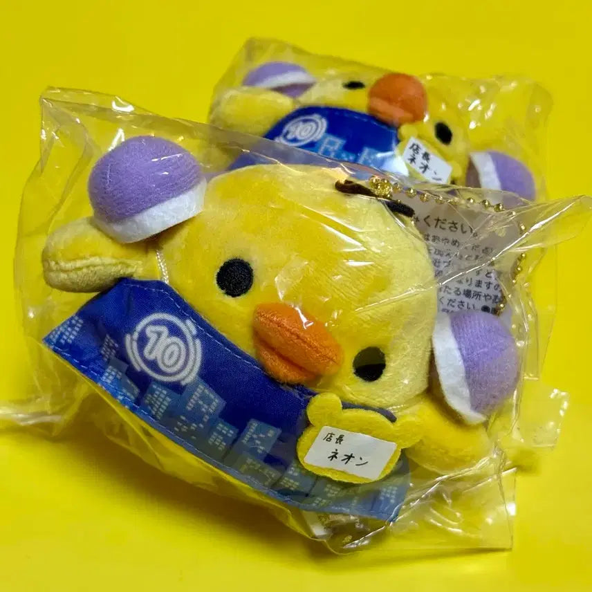 [BUNJANG] Rilakkuma Shinjuku Store Manager Kiiroitori Keyring / 리락쿠마 신주쿠 점장 키이로이도리 키링