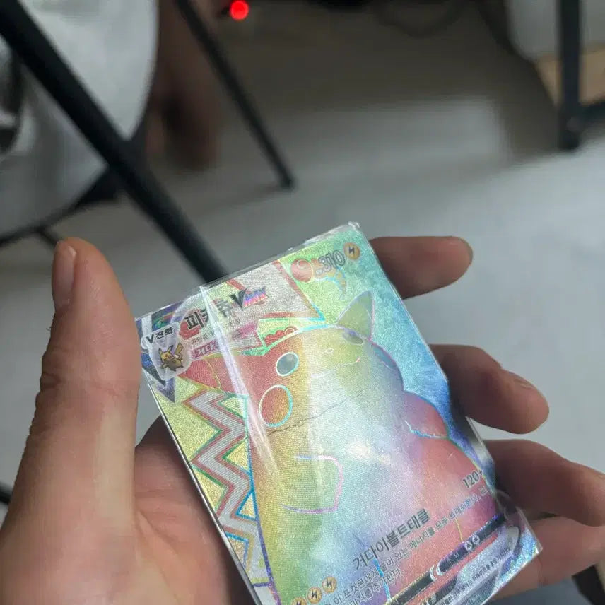 [BUNJANG] Pikachu VMAX HR (Hyper Rare) Pokémon Card / 피카츄 vmax HR(하이퍼레어) 포켓몬카드