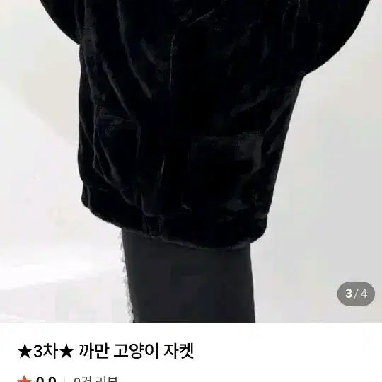 [BUNJANG] cc | studio Nekomiimi Faux Fur Hooded Zip-Up Jacket / 클럿 스튜디오 네코미미 고양이 퍼 후드집업