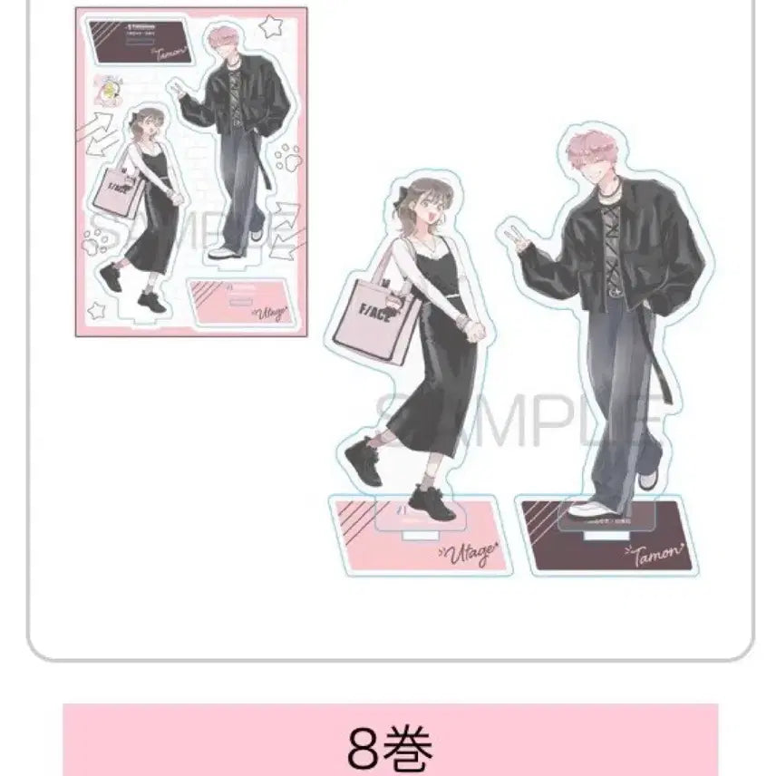[BUNJANG] Tamon-gun MelonBooks Volume 8 + Acrylic Stand Set / [이번주만 3.5]타몬군 지금 어느쪽 멜론북스 8권+아크릴 세트 판매