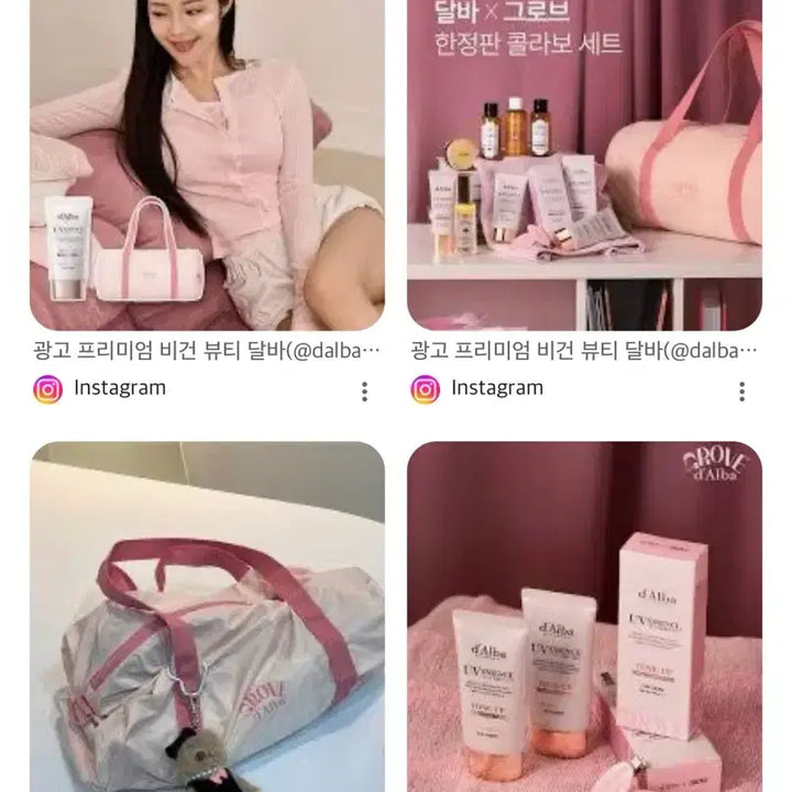[BUNJANG] Dalba x Grove Glow Roll Bag / 그로브 달바 글로우 롤백 새상품