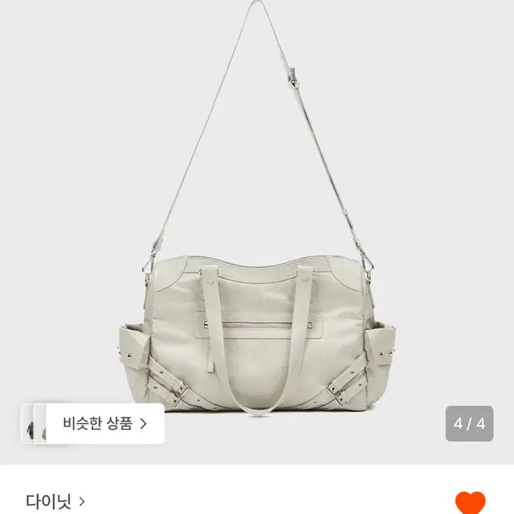 [BUNJANG] Dainite Shoulder Bag / 다이닛 숄더백 팝니다