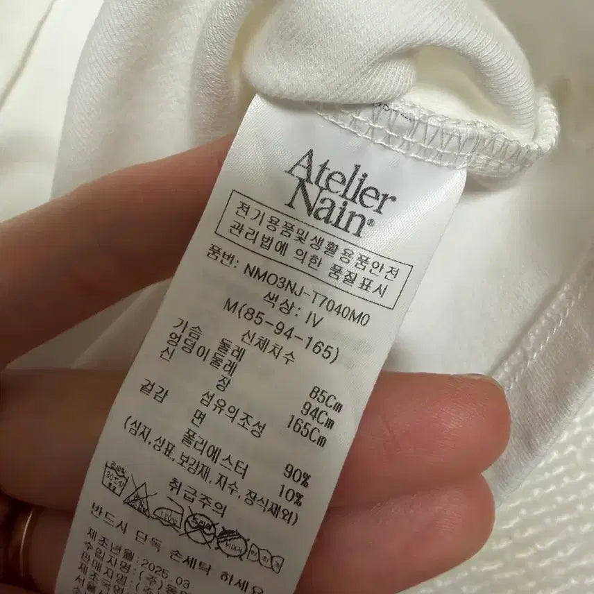 [BUNJANG] Atelier Nine Lace Sleeveless Top M / 아뜰리에 나인 레이스 슬리브리스 M