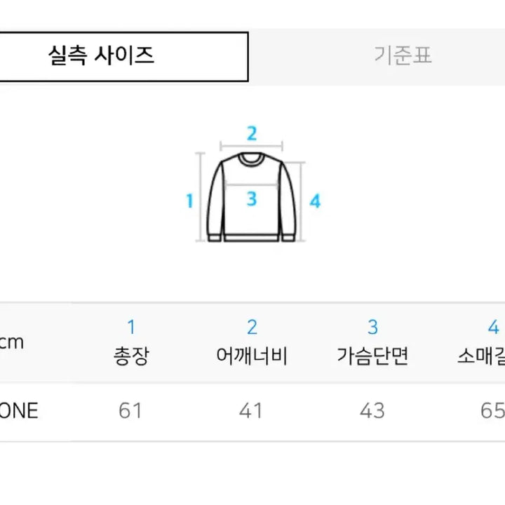 [BUNJANG] Hug Your Skin Baby Doll Cardigan (Brown) / [새상품]허그유어스킨 베이비돌 가디건(브라운)