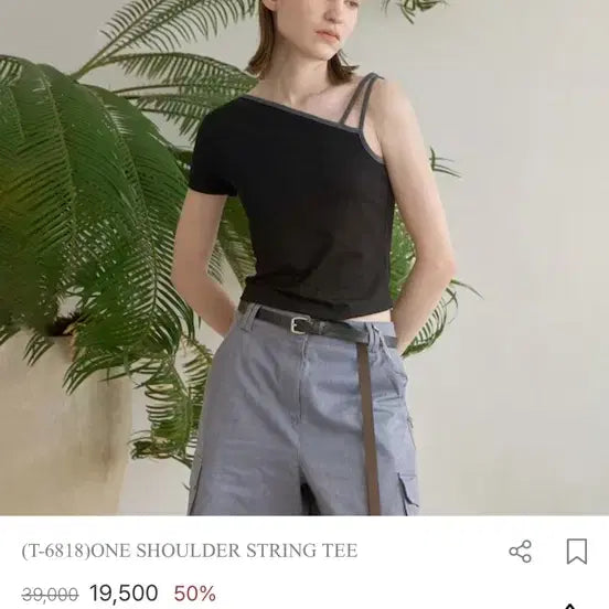 [BUNJANG] Atelier Nine One-Shoulder String T-Shirt / 아뜰리에 나인 원숄더 스트링 티셔츠