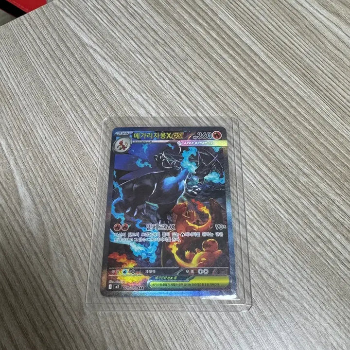 [BUNJANG] Mega Charizard X EX SAR / 메가리자몽X ex SAR