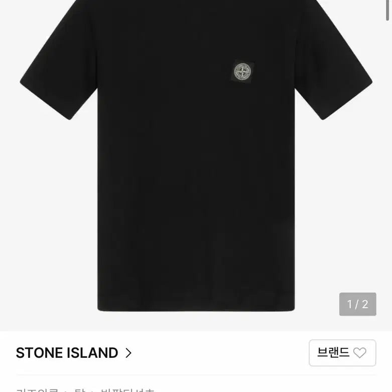 [BUNJANG] Stone Island Women&