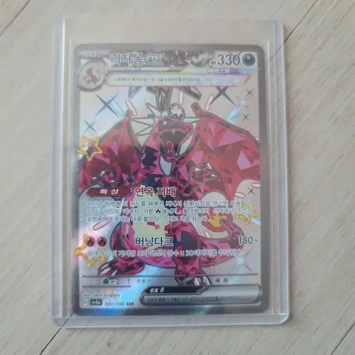 [BUNJANG] Pokemon Card Charizard SSR / 포켓몬 카드 리자몽 ssr 판매