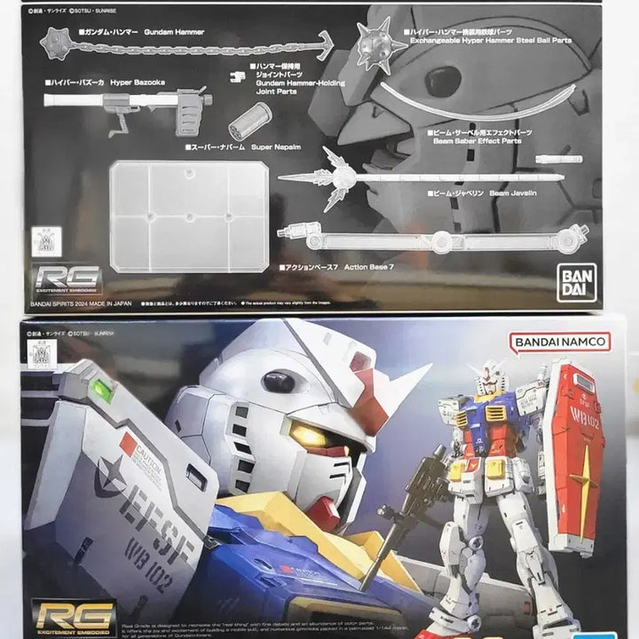 [BUNJANG] Bandai Gundam RG RX-78-2 First Gundam 2.0 + Weapon Parts Set (Improved Head Version) / 반다이 건담 RG 퍼스트건담2.0+무기파츠세트 (헤드개선판)RX-78-2