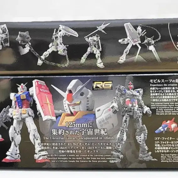[BUNJANG] Bandai Gundam RG RX-78-2 First Gundam 2.0 + Weapon Parts Set (Improved Head Version) / 반다이 건담 RG 퍼스트건담2.0+무기파츠세트 (헤드개선판)RX-78-2