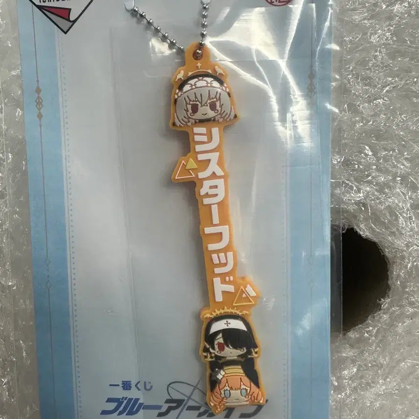 [BUNJANG] Blue Archive Ichiban Kuji Sisterhood Rubber Charm / 블루 아카이브 이치방쿠지 시스터후드 고무참