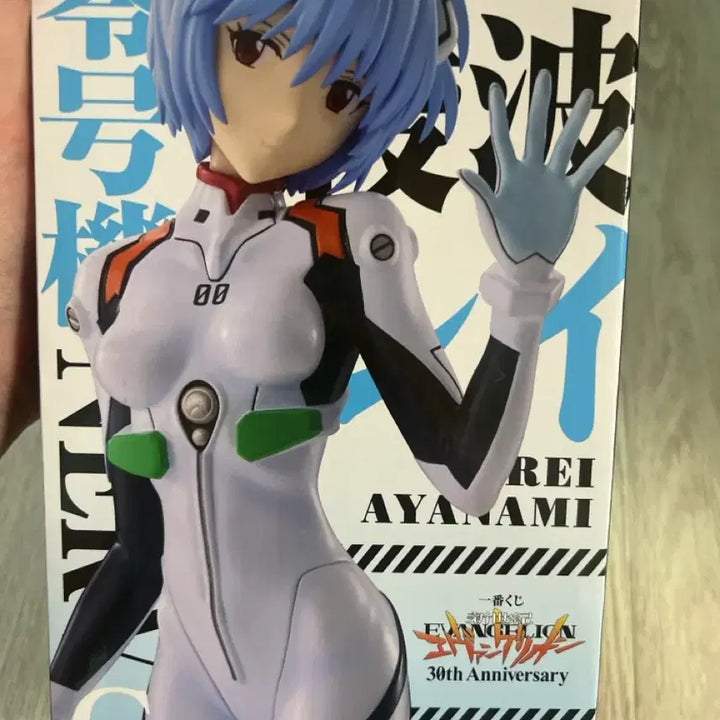 [BUNJANG] Evangelion Ayanami Rei Figure C Prize Ichiban Kuji / 에반게리온 쿠지 c상 레이 피규어