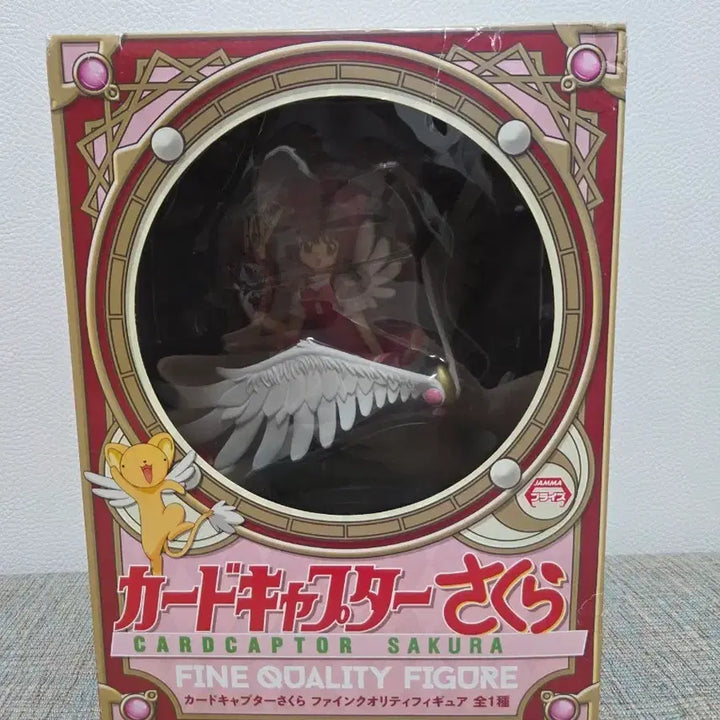 [BUNJANG] Cardcaptor Sakura Fine Quality Figure (Opened) / 카드캡터 체리 파인 퀄리티 피규어