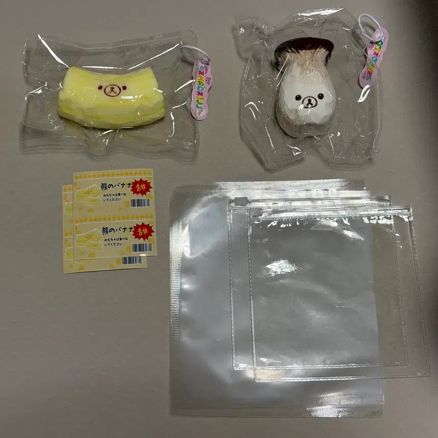 [BUNJANG] Pompushop Banana Kuma, Matsutake Mushroom Kuma Bundle Set / [일괄] 폼푸샵 바나나쿠마, 송이버섯쿠마(부드러운 버터감) 리락쿠마